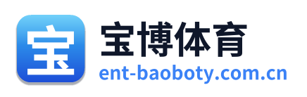 宝博体育